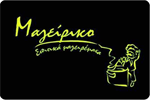 Picture of "Μαγείρικο" - Σπιτικό Φαγητό στην Αθήνα