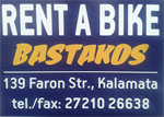 Picture of Rent Moto Kalamata - Bastakos